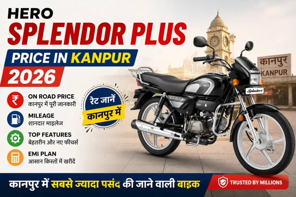 Hero Splendor Plus Price in Kanpur 2026