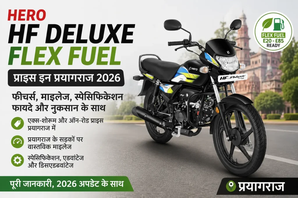HF Deluxe Flex Fuel Price in Prayagraj 2026