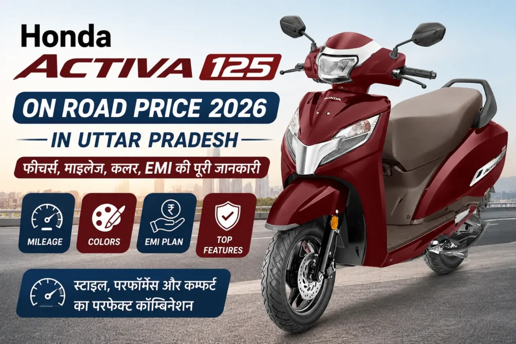 Honda Activa 125 On Road Price in Uttar Pradesh