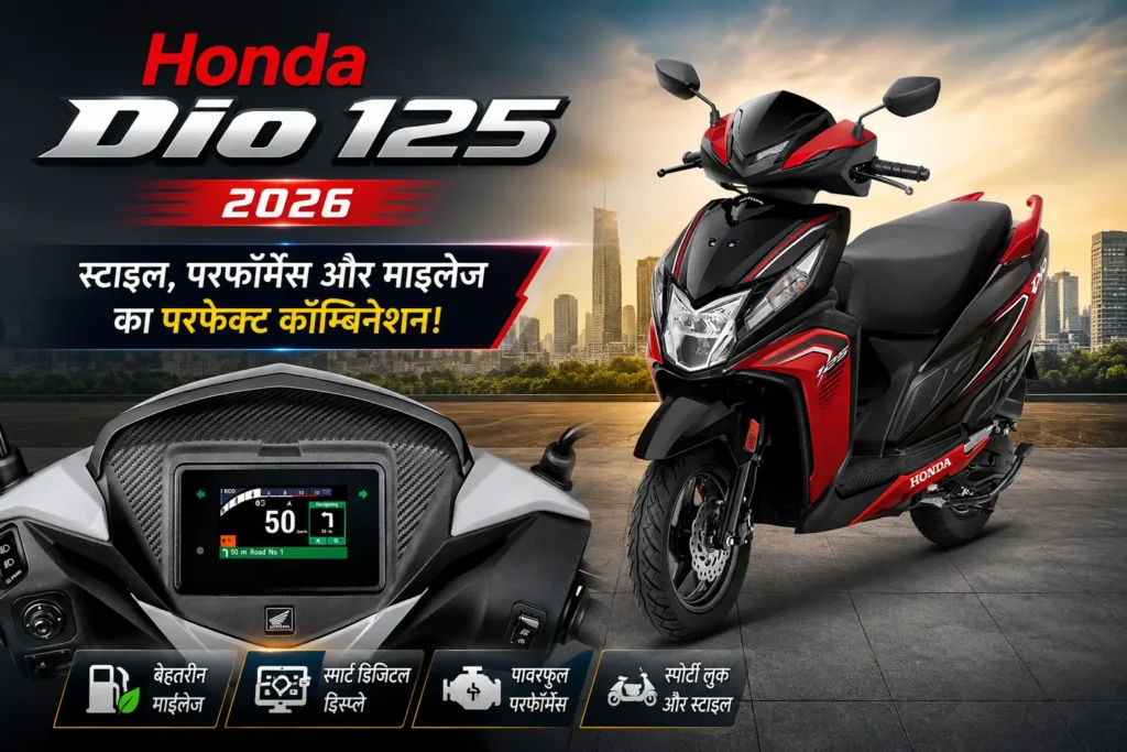 Honda Dio 125 On Road Price in Uttar Pradesh 2026