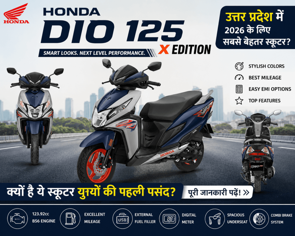 Honda Dio 125 X Edition On Road Price in Uttar Pradesh 2026 - Colors, Mileage, EMI & Top Features