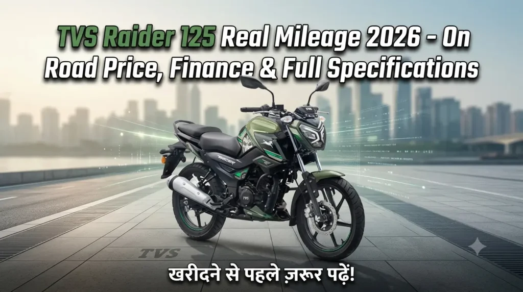 TVS Raider 125 real mileage 2026