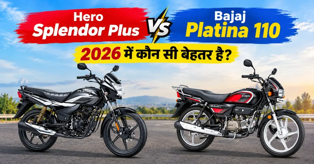 Hero Splendor Plus vs Bajaj Platina 110
