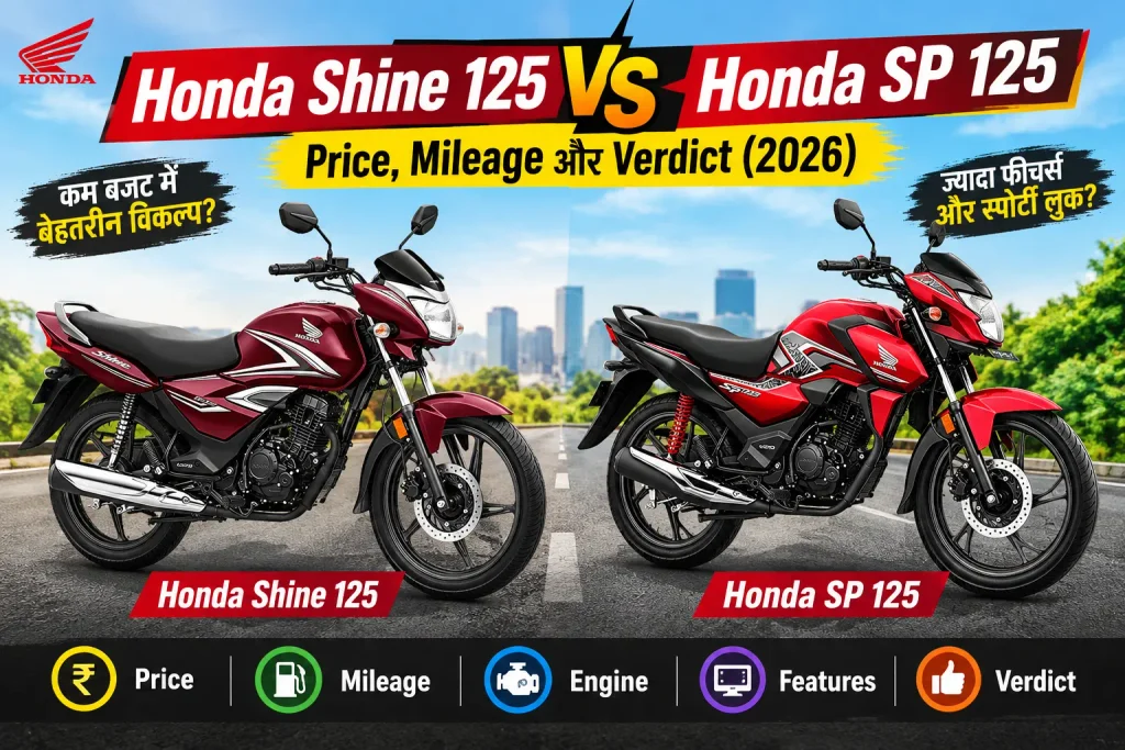 Honda Shine 125 vs SP 125